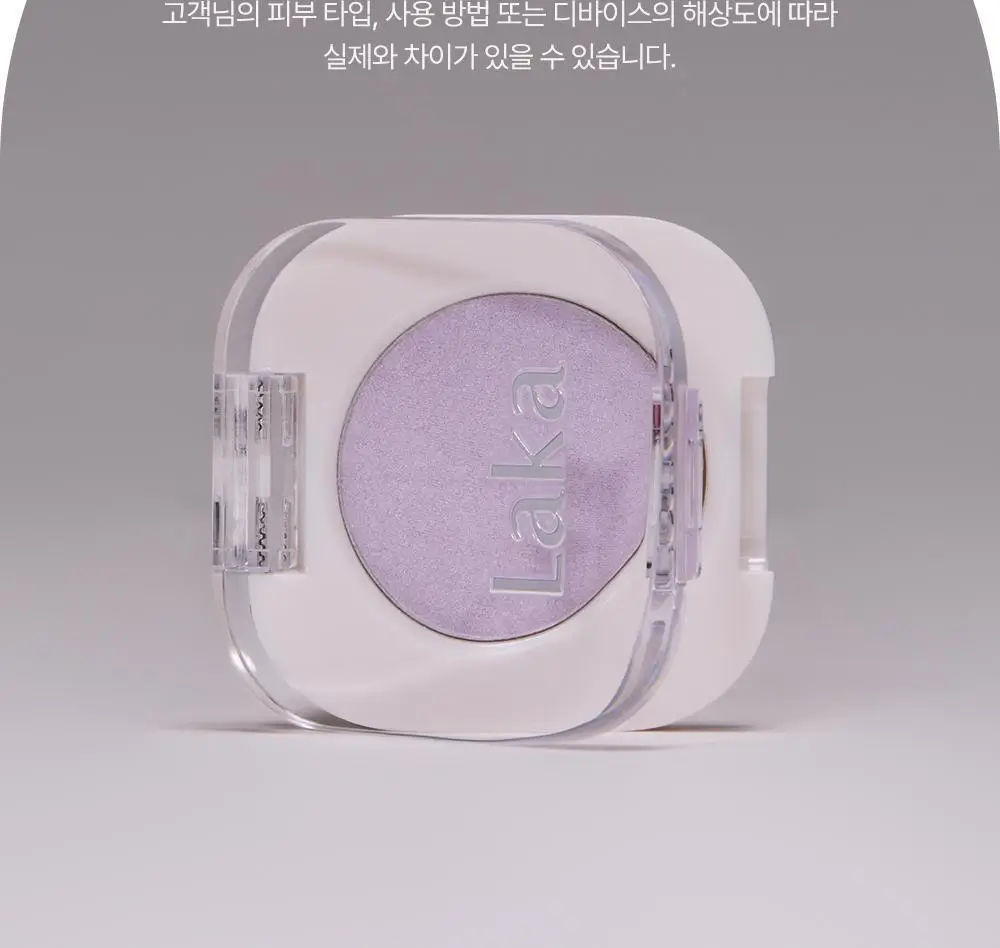 [NEW컬러출시] 라카 모노 아이섀도우 상세페이지 13